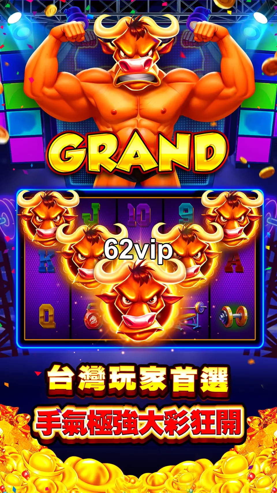 62vip Masuk